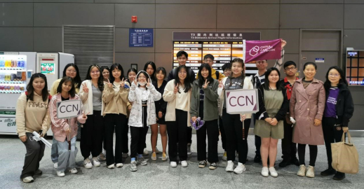 CCN Welcomes the First Group of IFP Students to Study in China After the Pandemic